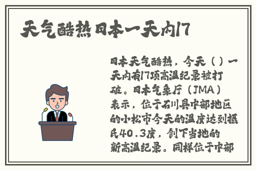 黑料不打烊传送门