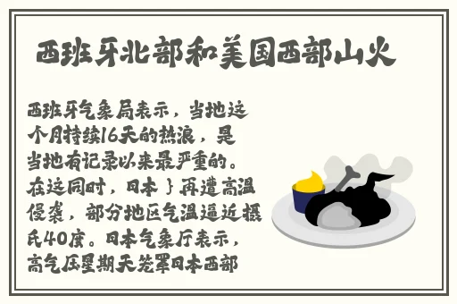 亚洲AV男人的天堂