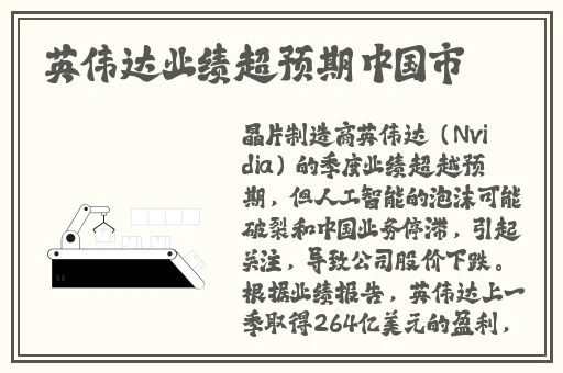 在线播放国产一区二区三区章子怡