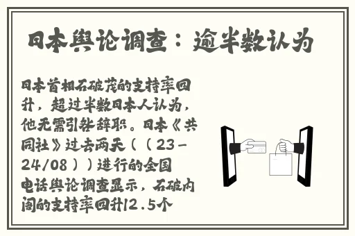 天天摸天天碰天天添中文字幕